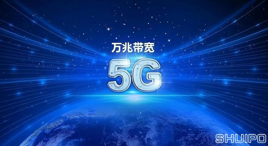 我國萬兆光網(wǎng)即將“啟航” 助力智能連接“無處不在”