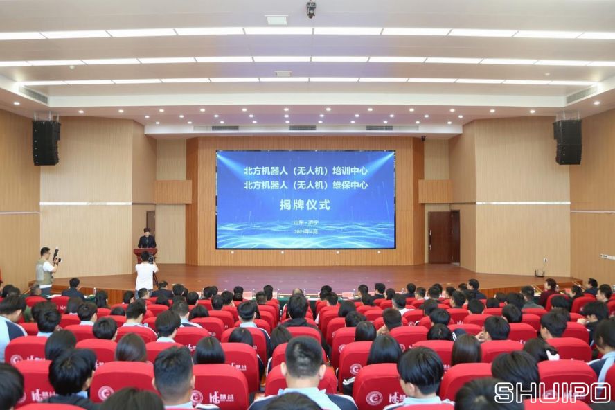 水泊智能榮膺“北方機器人（無人機）培訓維?；亍狈Q號
